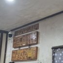 예촌참숯불닭치킨