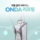 리엔장성형외과의원 네이버블로그