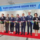 (주)연솔루션코리아 이미지