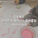 (주)상상트레이더스 이미지