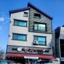 나주쌍치민물매운탕 이미지