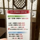 다복족발 이미지