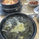 다해식당