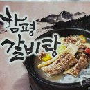석호유통 이미지