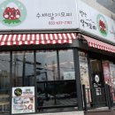 사계절떡방앗간 이미지