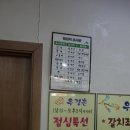 우경촌 이미지