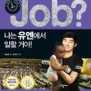 건축사사무소 국일 이미지