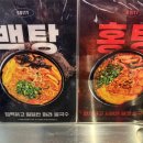 빽다방대전터미널서관점 | 대전복합터미널맛집 도이티 쌀국수맛집 용전동맛집