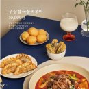 막이오름 인천부평점