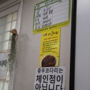 충무코다리 이미지