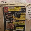 이카 타코야끼 이미지