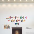 별세계