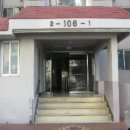 영등 신일아파트 106동 이미지