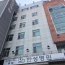 한성병원 | 북구 칠성동 한성병원 유니코하이테크 하이브리드주키7100S 시공후기