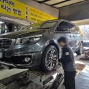 굿타이어남구점 | 카니발 소음 잡으러 갔다가 부산타이어 교체까지! 타이어뱅크 대연점 솔직 후기