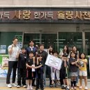 반짝이는 지역아동센터 이미지