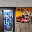 죠이클럽
