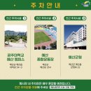 예산상설시장 주차장(1) 이미지