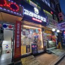 독산로74길 이미지