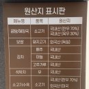 나주곰탕우정집 | [화성 능동 맛집] 화성 곰탕 해장국 맛집 나주곰탕집 동탄본점 방문 솔직후기