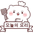 미스터쭈 산채향 가마솥 이미지