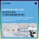 허리사랑병원 이미지