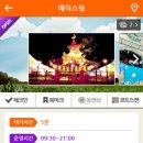 매직PC랜드 이미지