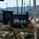 떡쟁이 - 의정부시 회룡로192번길 25 | 곰소 염전 근처 부안 슬지 제빵소 후기｜빵 리뷰 및 추천 리스트