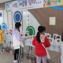 새빛초등학교 이미지