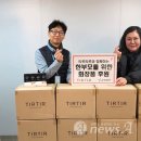 주식회사 엘가닉 이미지