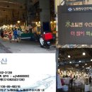 도매하는집