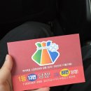 천하명당마트 이미지