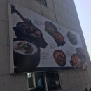 청진동 해장국 이미지