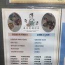 청라 부모님 칠순 케이크 포시즌 케이크 내돈내산 후기