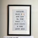 평장원 - 수원시 팔달구 중부대로 22-13 | 평장원