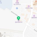 경포빅토리아파크 이미지