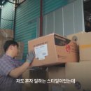 금산진생협동조합 이미지