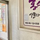 홍익아뜰리에미술학원