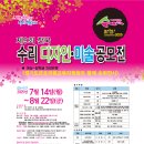 탐탐드로잉미술학원