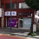 진진네일