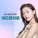 스타S피부과의원 이미지