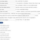 86 1-10-26 Different Opinions about Slowing Down AI 이미지