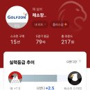 분당스크린골프클럽 이미지