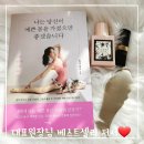 인천송도 더율한의원 네이버블로그