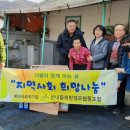 산내들희망캠프협동조합