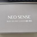 헤어센스 이미지