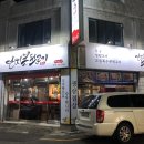 덩치큰뒷고기