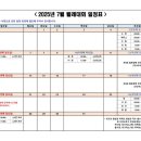 호반테니스장 이미지