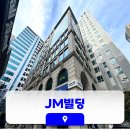 강남의아침공인중개사사무소 | 삼성역사무실임대 깔끔인테리어 JM빌딩