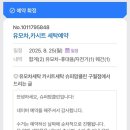 슈퍼맘클린 이미지